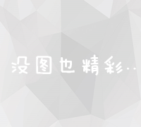 揭示丰南区的教育体系：从优质学校到高等学府 (丰南区的历史)